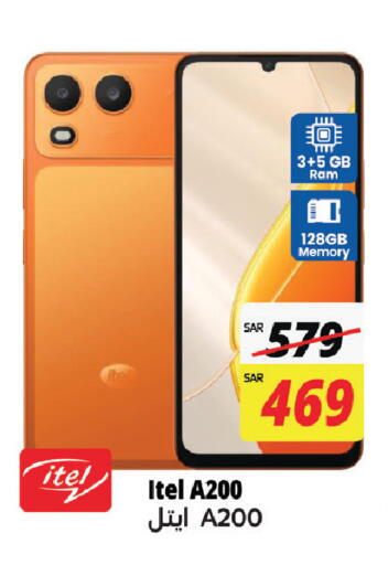 available at ستي فلاور in مملكة العربية السعودية, السعودية, سعودية - الجبيل‎