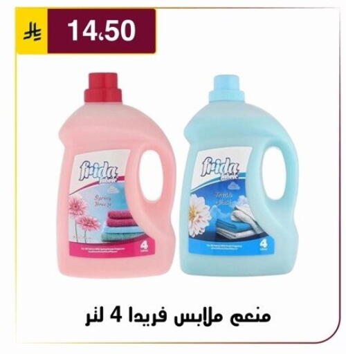 available at Al Hussain Top Up in KSA, Saudi Arabia, Saudi - Riyadh