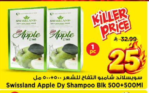 Apple available at Mark & Save in KSA, Saudi Arabia, Saudi - Riyadh