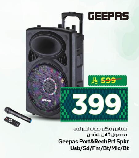 available at نستو in مملكة العربية السعودية, السعودية, سعودية - الجبيل‎
