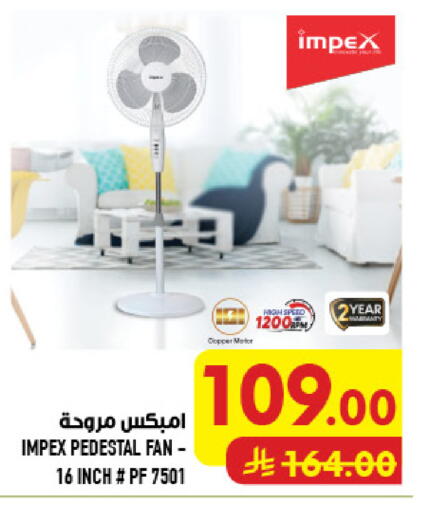available at Abraj Hypermarket in KSA, Saudi Arabia, Saudi - Mecca