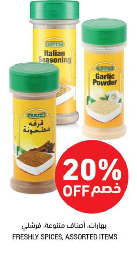 Garlic available at أسواق التميمي in مملكة العربية السعودية, السعودية, سعودية - تبوك