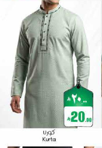 available at ستي فلاور in مملكة العربية السعودية, السعودية, سعودية - أبها