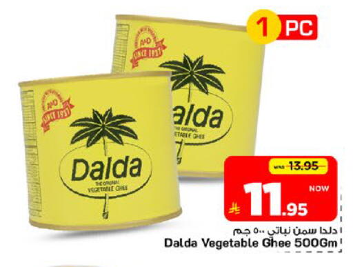 available at Mark & Save in KSA, Saudi Arabia, Saudi - Al Khobar