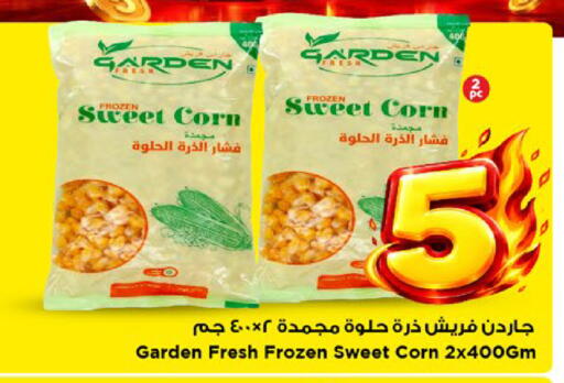 available at مارك & سيف in مملكة العربية السعودية, السعودية, سعودية - الأحساء‎