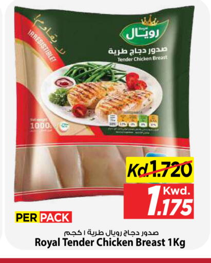 available at مارك & سايف in الكويت - مدينة الكويت