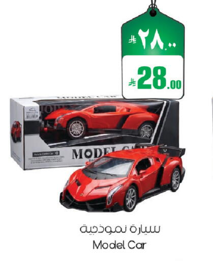 available at ستي فلاور in مملكة العربية السعودية, السعودية, سعودية - الرياض