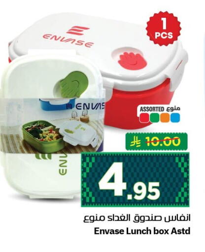 available at نستو in مملكة العربية السعودية, السعودية, سعودية - الجبيل‎