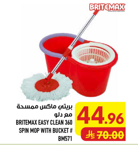 available at Abraj Hypermarket in KSA, Saudi Arabia, Saudi - Mecca