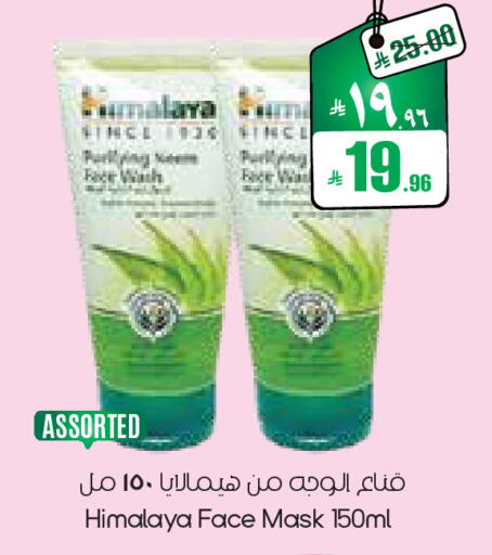 available at ستي فلاور in مملكة العربية السعودية, السعودية, سعودية - الجبيل‎