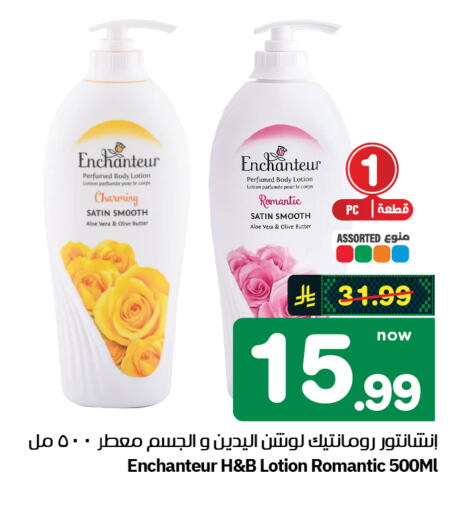 available at Hyper Al Wafa in KSA, Saudi Arabia, Saudi - Al-Kharj