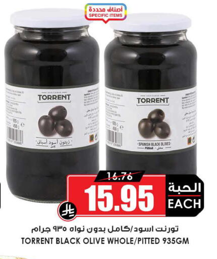 available at Prime Supermarket in KSA, Saudi Arabia, Saudi - Dammam