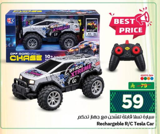 available at نستو in مملكة العربية السعودية, السعودية, سعودية - الجبيل‎