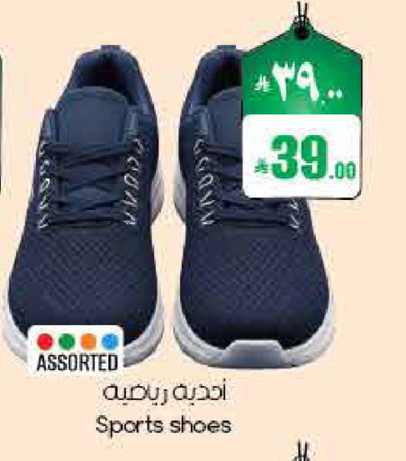 available at ستي فلاور in مملكة العربية السعودية, السعودية, سعودية - الأحساء‎