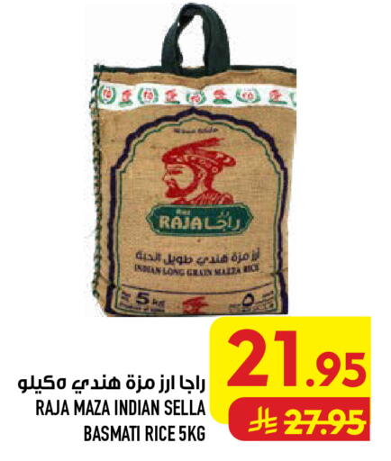 available at أبراج هايبر ماركت in مملكة العربية السعودية, السعودية, سعودية - مكة المكرمة