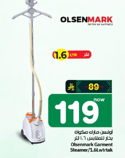 available at هايبر الوفاء in مملكة العربية السعودية, السعودية, سعودية - الرياض