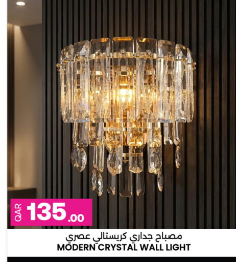 available at Ansar Gallery in Qatar - Doha