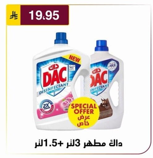 available at Al Hussain Top Up in KSA, Saudi Arabia, Saudi - Riyadh