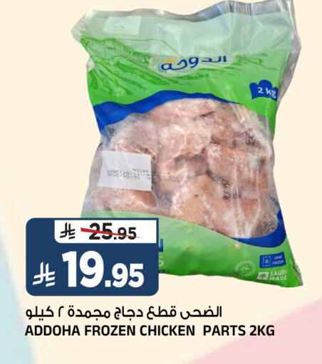 available at المدينة هايبرماركت in مملكة العربية السعودية, السعودية, سعودية - الرياض