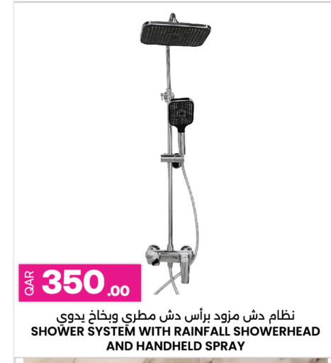 available at Ansar Gallery in Qatar - Doha