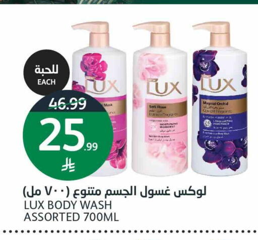 available at أسواق الجزيرة in مملكة العربية السعودية, السعودية, سعودية - الرياض