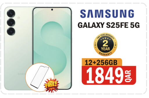 available at Al Baladi Al Yawm in Qatar - Al Shamal