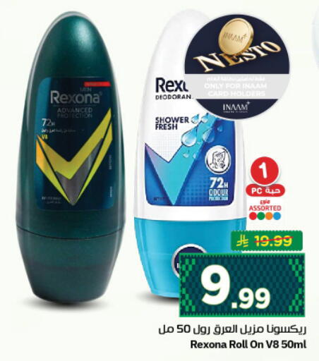 available at نستو in مملكة العربية السعودية, السعودية, سعودية - المجمعة