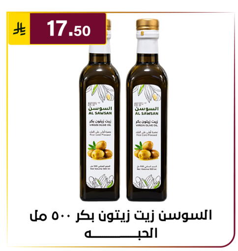 available at Al Hussain Top Up in KSA, Saudi Arabia, Saudi - Riyadh