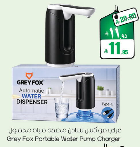 available at ستي فلاور in مملكة العربية السعودية, السعودية, سعودية - سكاكا