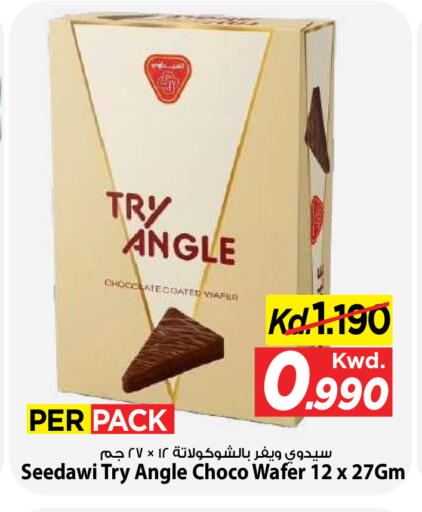 available at Mark & Save in Kuwait - Kuwait City