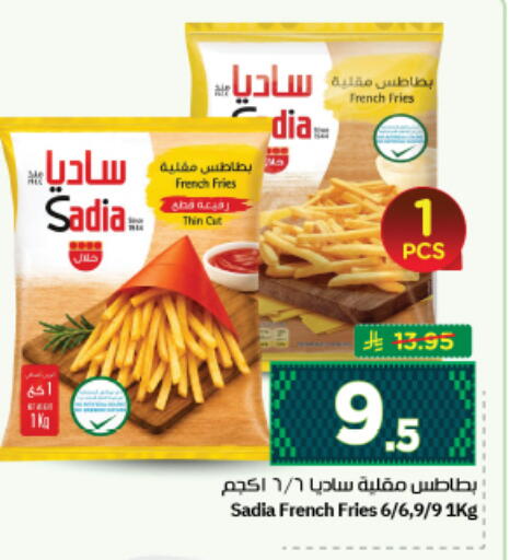 available at نستو in مملكة العربية السعودية, السعودية, سعودية - المجمعة