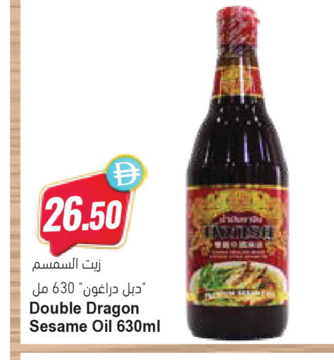 Sesame available at المايا سوبرماركت in الإمارات العربية المتحدة , الامارات - ٱلْعَيْن‎