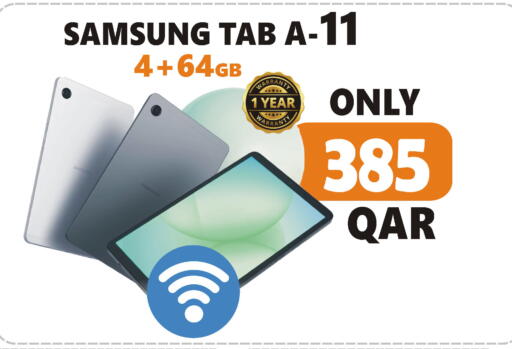available at البلدي اليوم in قطر - الشمال