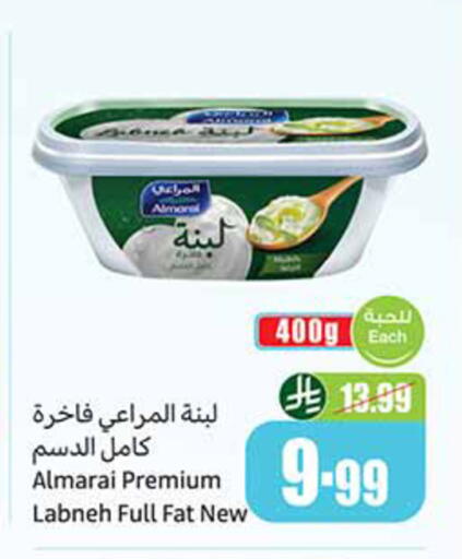 available at أسواق عبد الله العثيم in مملكة العربية السعودية, السعودية, سعودية - حائل‎