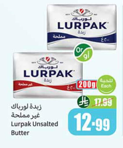 available at أسواق عبد الله العثيم in مملكة العربية السعودية, السعودية, سعودية - حائل‎