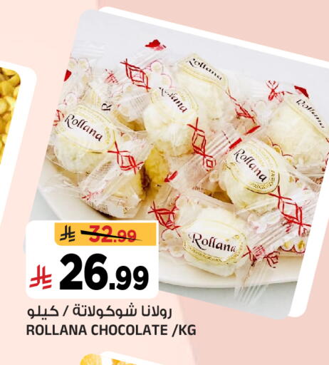available at المدينة هايبرماركت in مملكة العربية السعودية, السعودية, سعودية - الرياض