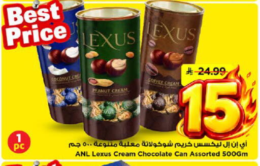 Coconut available at Mark & Save in KSA, Saudi Arabia, Saudi - Al Khobar