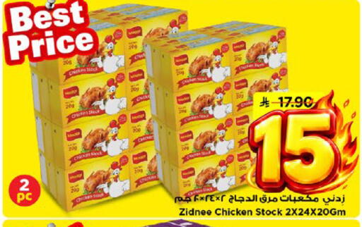 available at Mark & Save in KSA, Saudi Arabia, Saudi - Al Khobar