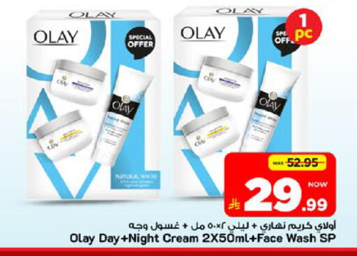 available at Mark & Save in KSA, Saudi Arabia, Saudi - Al Khobar