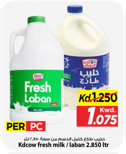 available at Mark & Save in Kuwait - Kuwait City
