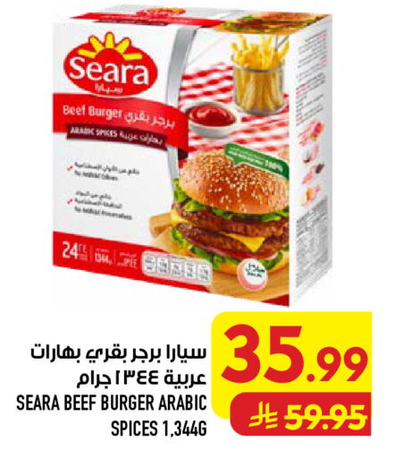 available at Abraj Hypermarket in KSA, Saudi Arabia, Saudi - Mecca