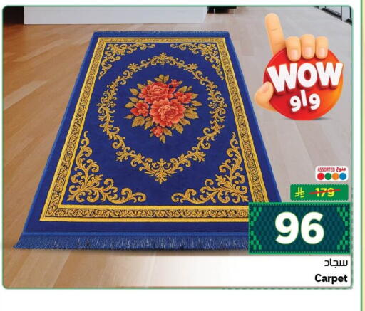 available at نستو in مملكة العربية السعودية, السعودية, سعودية - الجبيل‎