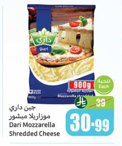 available at أسواق عبد الله العثيم in مملكة العربية السعودية, السعودية, سعودية - حائل‎