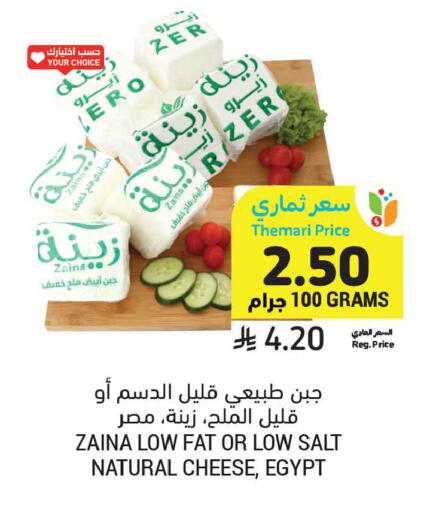 available at أسواق التميمي in مملكة العربية السعودية, السعودية, سعودية - تبوك