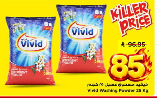available at مارك & سيف in مملكة العربية السعودية, السعودية, سعودية - الأحساء‎