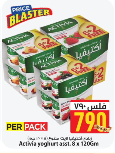 available at Mark & Save in Kuwait - Kuwait City