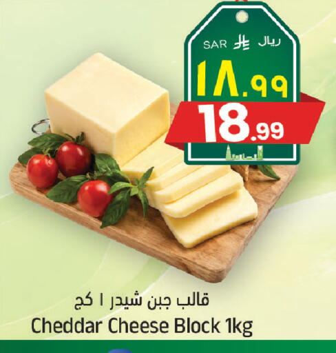 available at City Flower in KSA, Saudi Arabia, Saudi - Sakaka