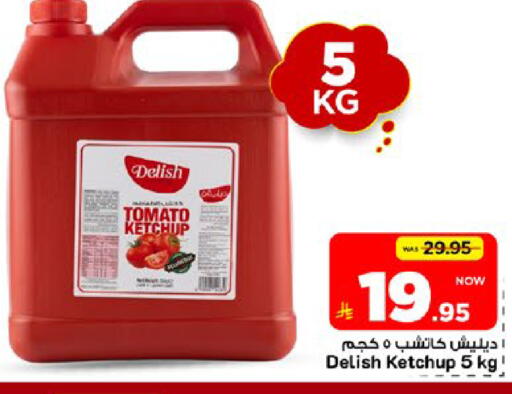 Tomato available at Mark & Save in KSA, Saudi Arabia, Saudi - Al Khobar