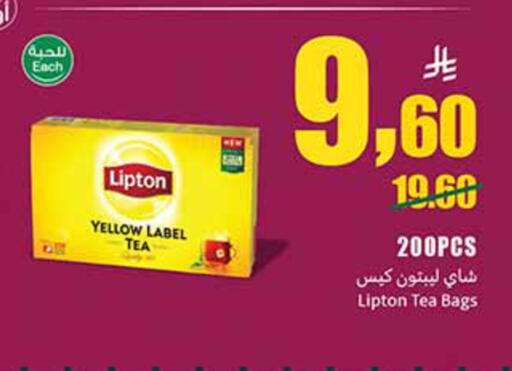 available at أسواق عبد الله العثيم in مملكة العربية السعودية, السعودية, سعودية - حائل‎