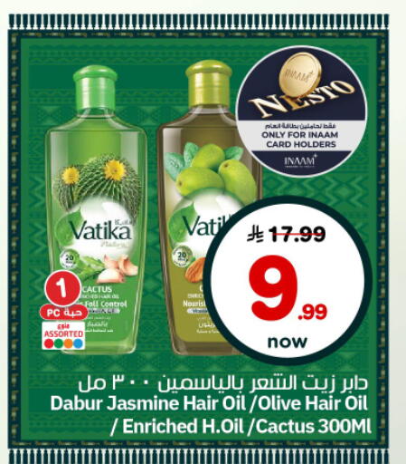 available at نستو in مملكة العربية السعودية, السعودية, سعودية - الرياض